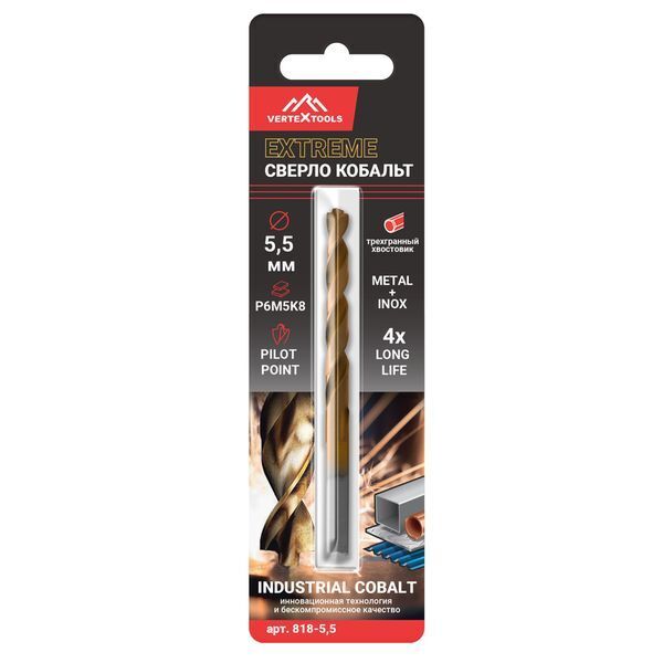 СВЕРЛО ПО МЕТАЛЛУ VERTEXTOOLS COBALT Р6М5К8 5,5мм (1/ 20/ 500)