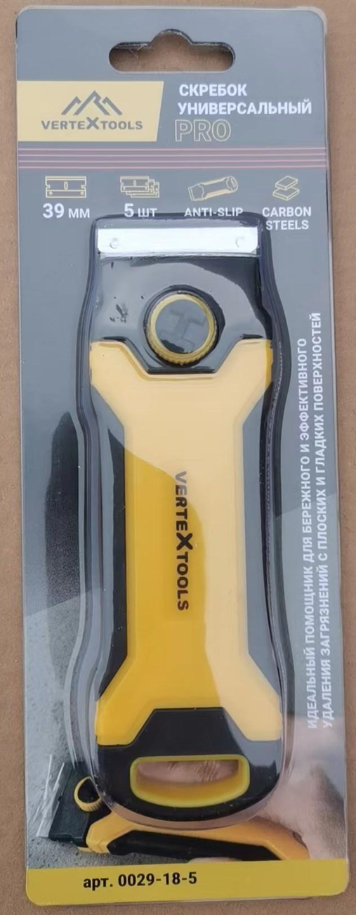 СКРЕБОК УНИВЕРСАЛЬНЫЙ VERTEXTOOLS PROFI МЕХ. БЫСТР. ЗАМЕНЫ, TPR/ABS, КОМПЛЕКТ 5 ЛЕЗВИЯ (1/ 12/ 144)